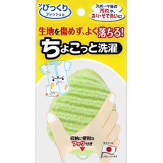 小日驚奇 日本製 洗衣海綿刷 不傷布料 袖口衣領清潔去污, 1個, 洗衣刷（092031）