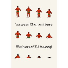 (영문도서) Between Clay and Dust Paperback, Restless Books, English, 9781632060372