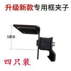 升級新款專用框夾子 汽車行李架固定卡扣, 1個, 新升級5厘米吸頂卡件(4個)