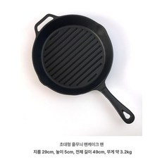 파니니팬 캠핑 메이커 원형 양면팬 닭가슴살 철판, 29cm 원형 프라이팬, 1개, 1cm