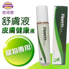 吉沛思 舒膚益 寵物皮膚保健液30ml 滾珠, 1個
