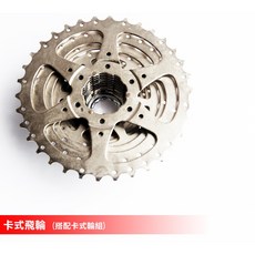 SHIMANO TIAGRA CS-HG500 10速飛輪 十速卡式飛輪(11-34T), 1個