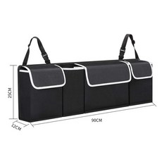 차량용정리함 트렁크수납 세차가방 러기지스크린car 뒷좌석 뒤 주최자 auto trunk, D 90x25cm