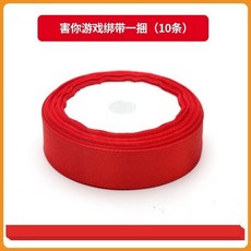 派對遊戲卡牌：誰是臥底真心話大冒險，聚會必備腦筋急轉彎桌遊，旅遊便攜, 綁帶一卷, 1個