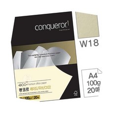 SW 콩코르 레이드 우브 W18 Vellum A4 100g 20매 프린터용지