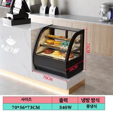 가정용미니냉동고 음식물냉동고 소형 서랍형미니냉동고 보존식냉동고 가정용냉동고 삼성냉동고 화이트, 기본 모델명/품번, 데스크탑 0.7x0.56x0.73 블랙 곡면, 1L