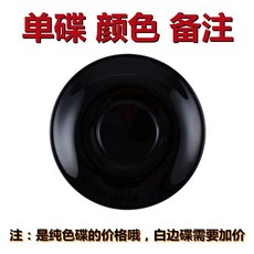 澤田杯 350ml 拉花咖啡杯, 1個, 350ml大碟顏色