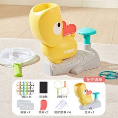 A 優選 汪汪彈射飛碟20件組 腳踩發射戶外玩具，親子互動飛碟玩具幼兒玩具, 黃色 飛碟24個網撈4個, 1個