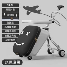 유아타는캐리어 어린이 탑승형 의자 유모차 접이식 트롤리 핸들 라이딩 여행 가방 안전가드, 39.8L아게이트블랙(확장울타리포함)