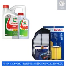 제네시스DH G80 가솔린 캐스트롤 GTX 5W30(7L) 엔진오일+필터 세트 0105-2657, 7L, 5w30, 1개