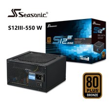 Seasonic 海韻 S12III 系列 銅牌電源供應器, 550W