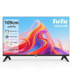TuTu 43인치 FHD 구글 스마트 TV 1급 에너지 효율 크롬캐스트 내장 침실/펜션용 소형 TV, 고객직접설치, 스탠드 또는 벽걸이 호환 가능, F43Q1G-KR, 109cm/43인치