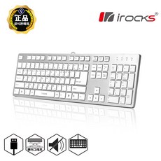 아이락스 퍼펙트 슬림 아이솔레이션 유선 일반형 키보드, 실버, IRK01W