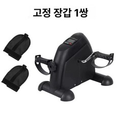좌식 자전거 실내 좌식자전거 저충격 유산소 홈트용 소파, 블랙 재활용 페달+장갑 2개, 기본 모델명/품번