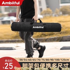 攝影三腳架燈架收納袋：加厚防水手提便攜長條硬殼保護袋, 1個, 有logo配肩帶,加厚版50cm【側面直徑13cm】