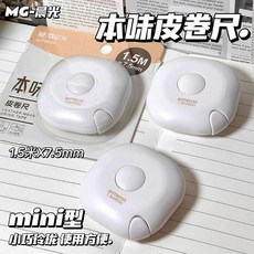 味皮捲尺一鍵迴收簡約軟皮捲尺傢用測量腰圍胸圍臀圍衣服尺, 1個, 長度1.5米 60in 定點卡位 一鍵迴,1個裝