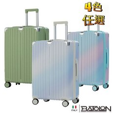 BATOLON寶龍 20/28吋 暖煦假期 加大防爆拉鍊硬殼旅行箱/行李箱-四色可選，輕巧耐用，旅行必備