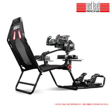 레이싱 시트 비행 플라잉 시트 레이싱휠 거치대 레이싱시트 (NLR-S022), 1개