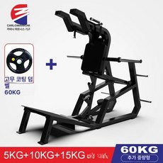 브이 스쿼트 머신 헬스장 허벅지 핵 근력 런지, 블랙 + 60kg 고무 바벨판 / 바벨판 제외