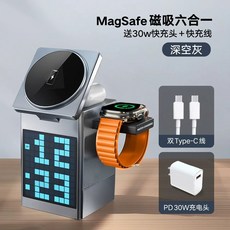 6in1 맥세이프 무선충전 거치대 블루투스 스피커, T. 스페이스 그레이 시계픽셀블루투스 스피커3