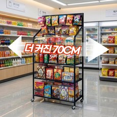 두리치 거거익선 이동식 매대 간식 선반 과자 철제 진열대 스낵 펜트리 4단 70cm X 140cm, 1개, 블랙