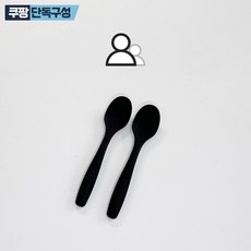 디자인앤쿠 올데이 숟가락 프리미엄 실리콘 스푼 [어른용], 2개, 블랙