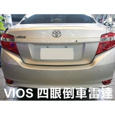 大高雄阿勇的店 豐田TOYOTA 2021 NEW VIOS 銀色四眼後偵測倒車雷達，提升倒車安全，原車色匹配, 1個, 2眼,銀色