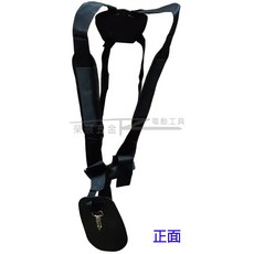 【榮展五金】加厚豪華款側背硬桿割草機背帶 省力側背帶 硬桿割草機通用背帶, 1個