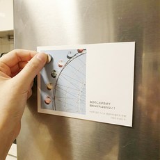 포토엽서 주문제작 소량인쇄 랑데뷰지 감성사진 엽서 제작, 반투명엽서봉투