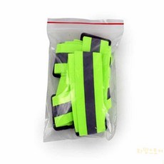 라망 형광 조끼