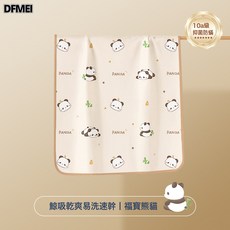 DFMEI 隔尿墊嬰兒可水洗小尺寸a類母嬰級兒童隔尿新生寶寶防水隔尿墊, 1個, 熊貓