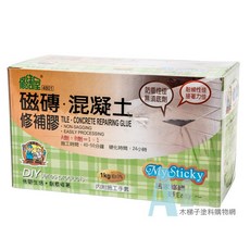 好唰唰 磁磚鼓起/混凝土破裂修補救星 1KG組 - 防水水泥, 1個