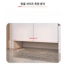 슬라이딩 틈새 업소용 심플화이트 조립식 입구 수납장, 1단, 주문제작 문의