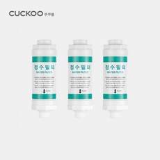 쿠쿠 정품 비데 정수 필터 3P CBTF-CD10, 3개, CBT-LE2031W
