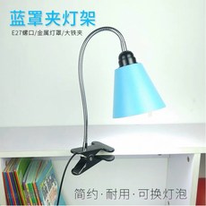 E27夾燈E27檯燈閱讀燈桌上型夾燈夾式檯燈E27桌燈, 黃色,LED 10 W白光