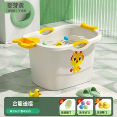 寶寶泡澡桶兒童洗澡桶嬰兒可坐浴桶浴盆大號秋冬小孩洗澡盆沐浴桶, 1個, 麥芽黃(小號款0-3歲無感溫)+送大禮包:1個