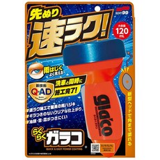 소프트99(SOFT99) glaco(가라코) 발수제 편리한 가라코 자동차용 앞유리 발수용 04958