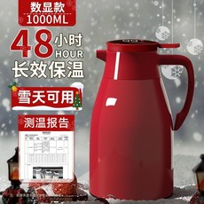 家用大容量保溫壺 玻璃內膽暖水壺 1000毫升, 1個, 智能測溫款 1000毫陞 約裝2斤水,中國紅 玻璃內膽 持久保溫