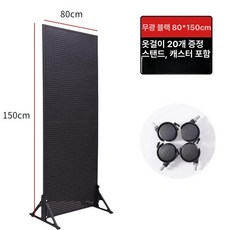 가벽 파티션 가림막 우드톡 타공 거실 철제 스트라이프 접이식, 80x150cm 블랙