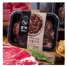 백종원 백종원의 본가 소불고기 250g, 5개