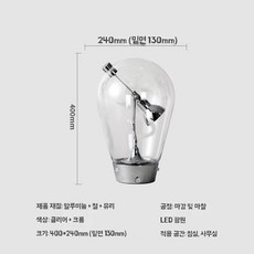 전구조명 스탠드 테이블 인테리어 조명, 1개, B. 대형 유리 스탠드 램프