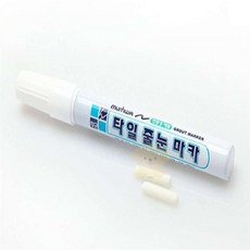 루피네상점 얇은줄눈마카펜 타일 줄눈 마카 흰색 1p