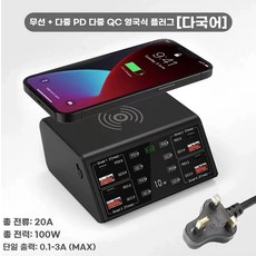 다기능 충전 허브 어댑터 원플러스 프로용 스테이션 고속 포트 무선 USB 라벨리아, X. 4PD4QC무선 영국 플러그