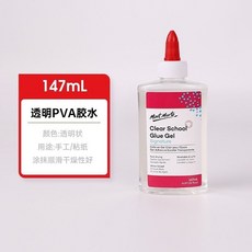 Mont Marte 蒙瑪特 透明PVA膠水 美術美工黏著劑, 1個, 147ml (透明-PVA膠水)