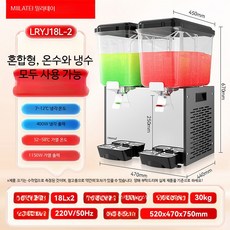 상업용 대용량 슬러시 음료 자판기 냉온 매실주스 셀프서비스 3기통 얼음물 제조기, 2실린더 냉온겸용 혼합형