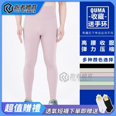 男士鯊魚褲 跑步壓縮褲 緊身瑜伽褲 馬拉鬆高彈褲 運動健身束褲