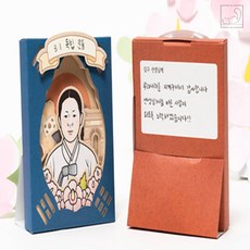 호야댁디자인 우리나라역사 종이시어터만들기 호국보훈, 종이시어터 유관순