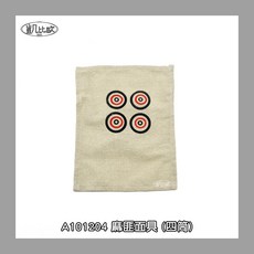 【凱比歐 A1012】讓子彈飛 麻匪面具 九筒面具 創意 面罩 頭套 婚禮小物 活動派對 聚會 年會 尾牙裝扮, 1個, 四筒, 米色