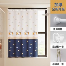 DFMEI 浴室小窗戶窗簾免打孔衛生間小窗簾廁所窗戶遮擋簾防走光掛簾, 喵喵