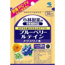 Kobayashi Pharmaceutical Nutritional Supplement Blueberry Tain Megsrino Wood Approx. 30 Day Suppl, 1개, 상품 상세페이지 참조